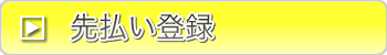 �敥�����@